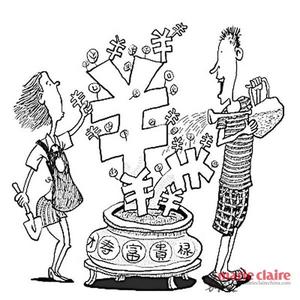 外贸信托.东源1期退伙公告